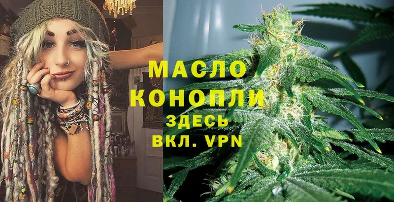 ТГК Wax  shop состав  Вихоревка 